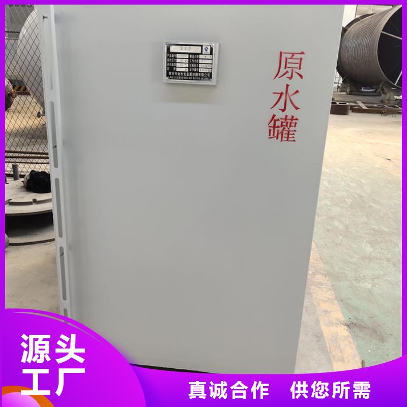 定制双层油罐的厂家