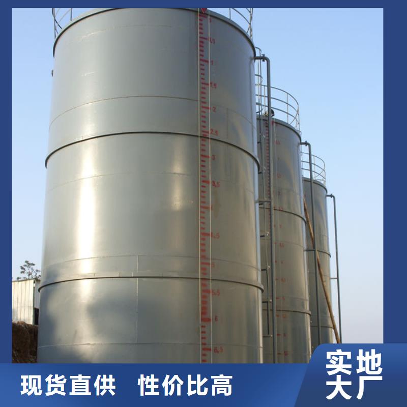 双层油罐源头工厂
