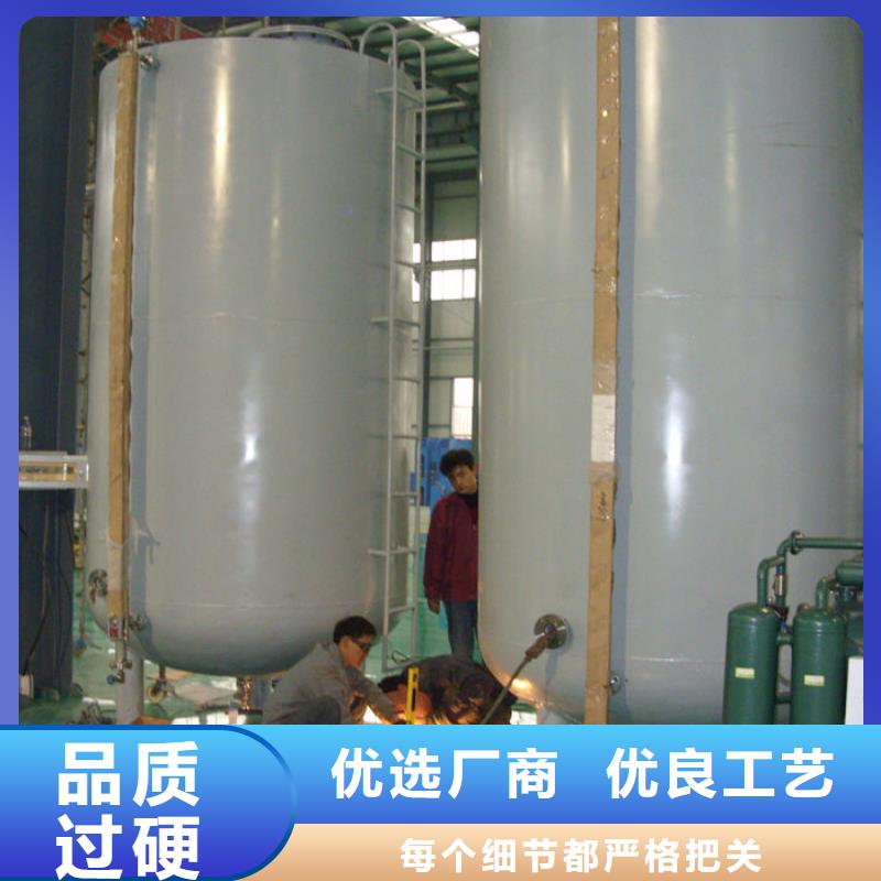 储罐类,【撬装式加油站】定制不额外收费-龙金属容器(聊城市分公司)
