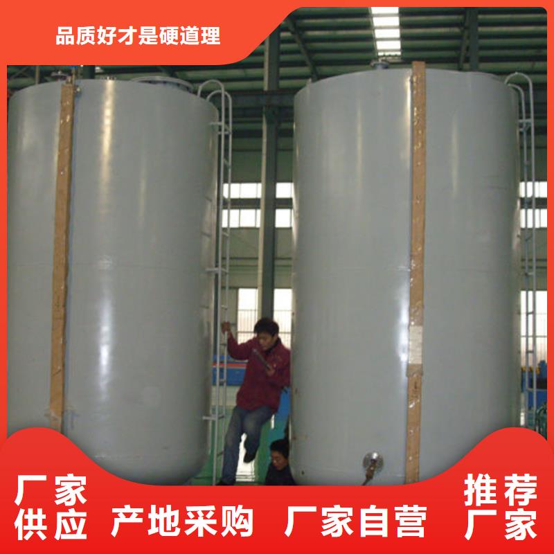 双层油罐质量保证