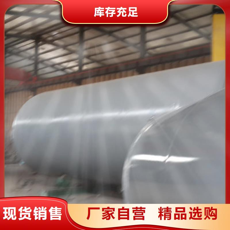 双层油罐参数图片
