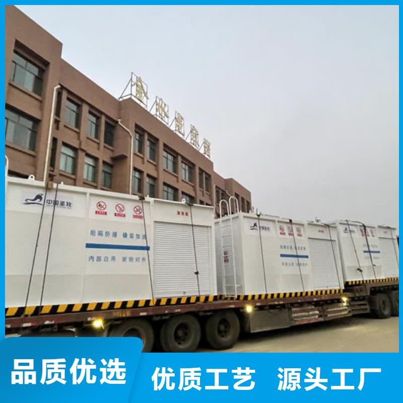 撬装加油站新品