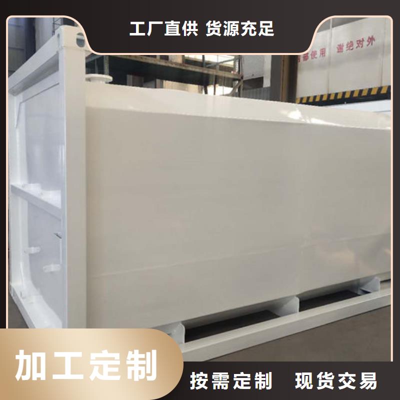 撬装加油站常规货源充足