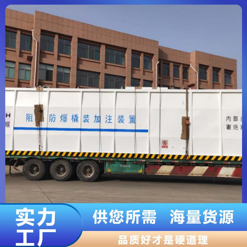 撬装加油站新品
