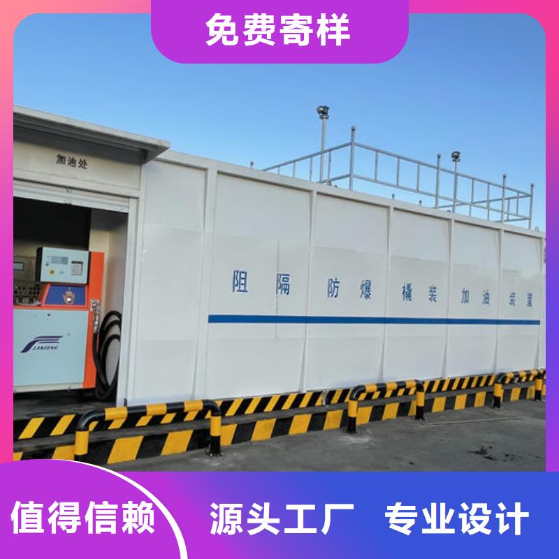 撬装加油站长期供应
