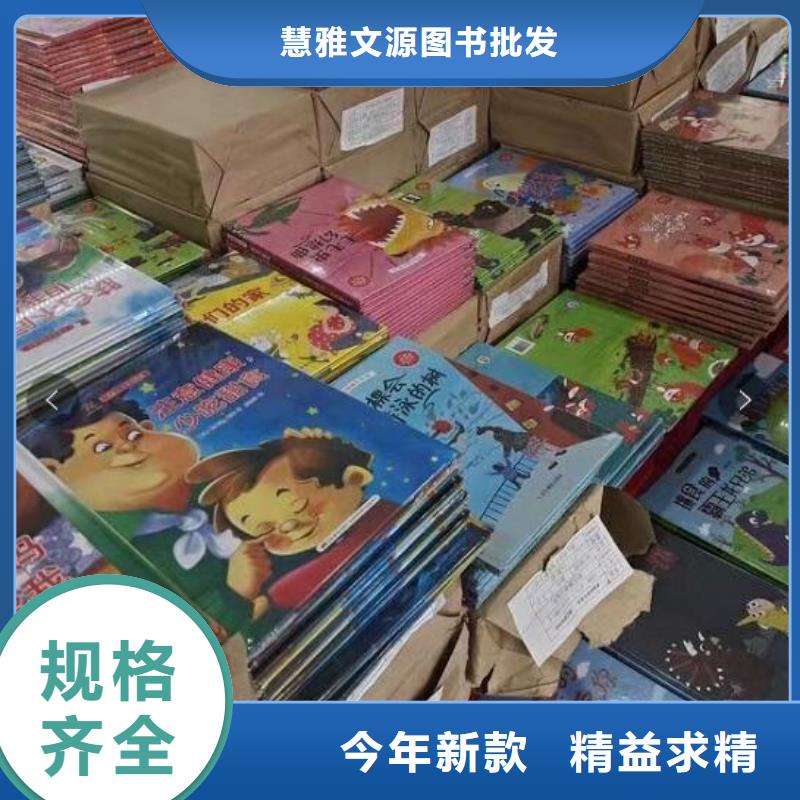 绘本招微商代理品质无所畏惧