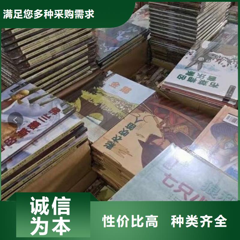 绘本招微商代理画册书籍批发不只是质量好