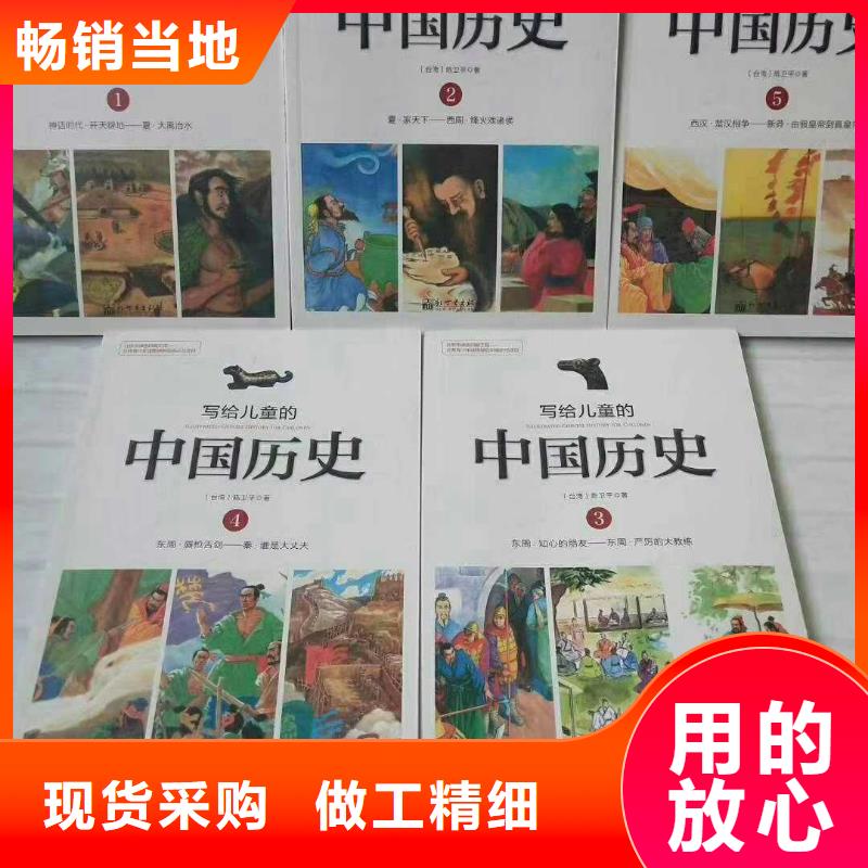 绘本招微商代理画册书籍批发不只是质量好