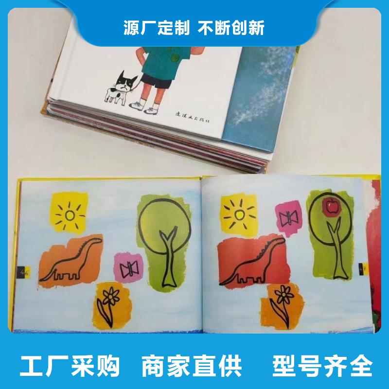 绘本批发,【【平装儿童图书】】质检合格出厂