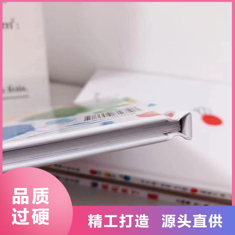 绘本批发绘本招微商代理出货及时
