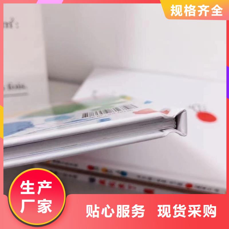 绘本批发儿童课外阅读实体厂家