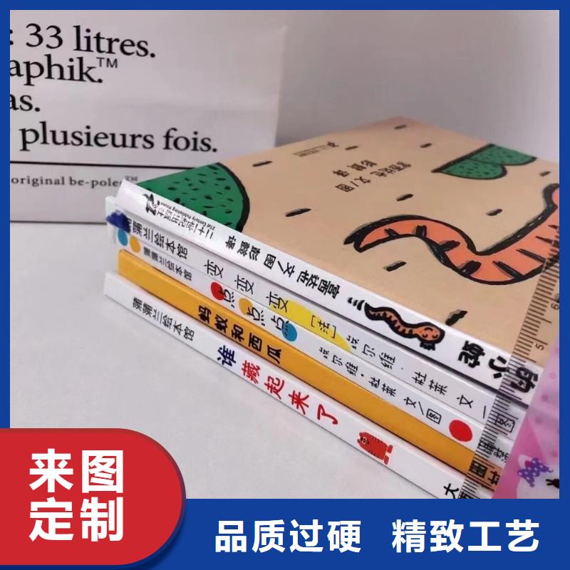 【 绘本批发儿童绘本一手货源直销厂家】-服务区域包括阳泉|朔州|长治|晋城|忻州|临汾等-产品视频