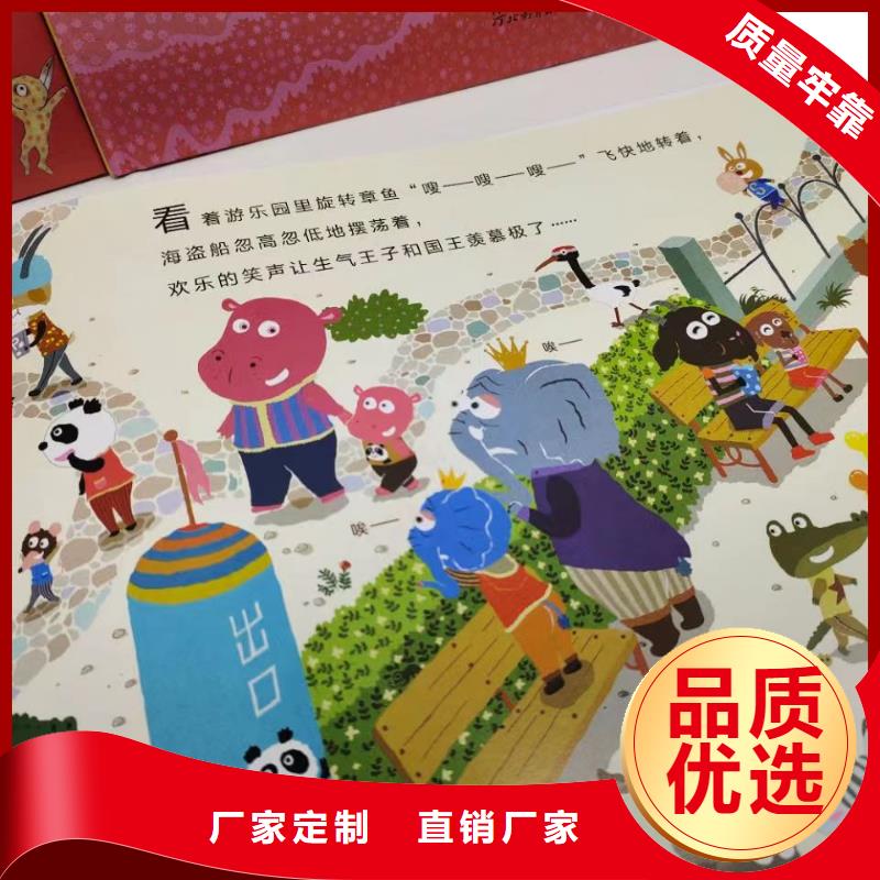 【绘本批发_儿童绘本一手货源】