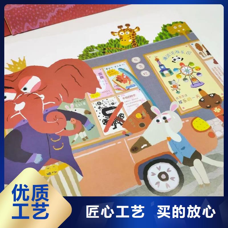 【绘本批发批发绘本自营品质有保障】