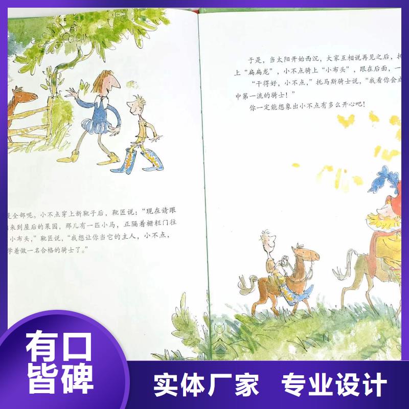 绘本批发儿童故事书产地直供