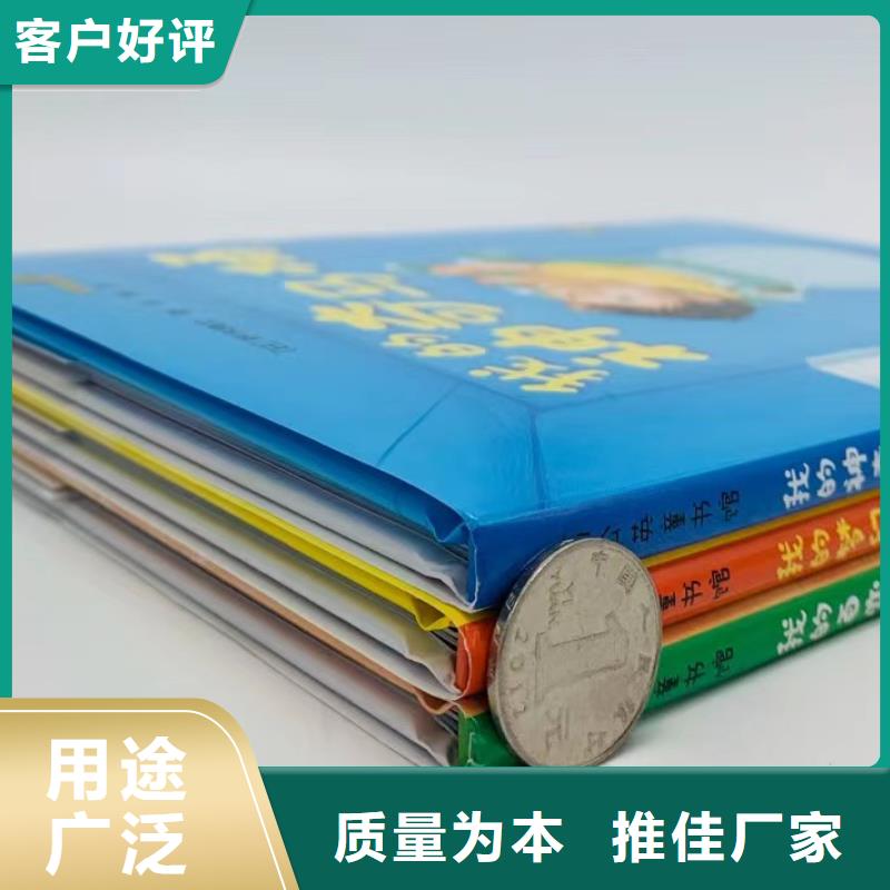 绘本批发儿童社科书籍多年行业积累