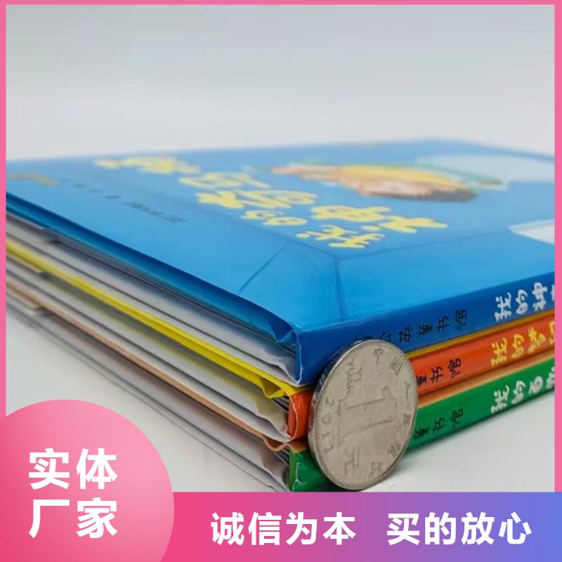 绘本批发儿童畅销书籍批发通过检测