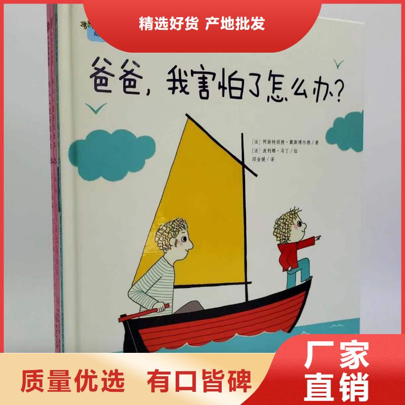 绘本批发【原版牛津树团购】价格实惠