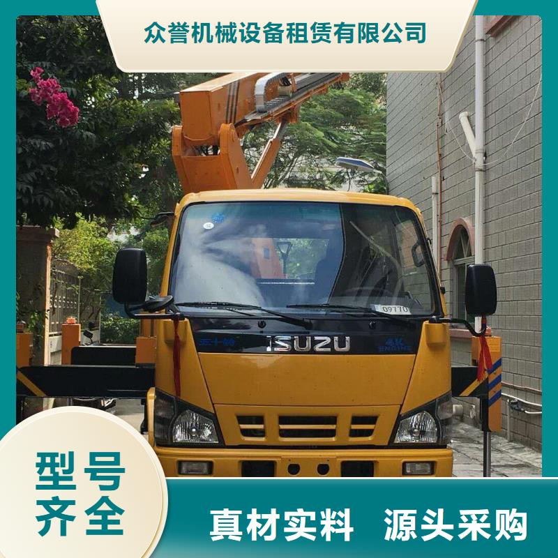 【高空作业车】 高空作业车租赁厂家定制精致工艺