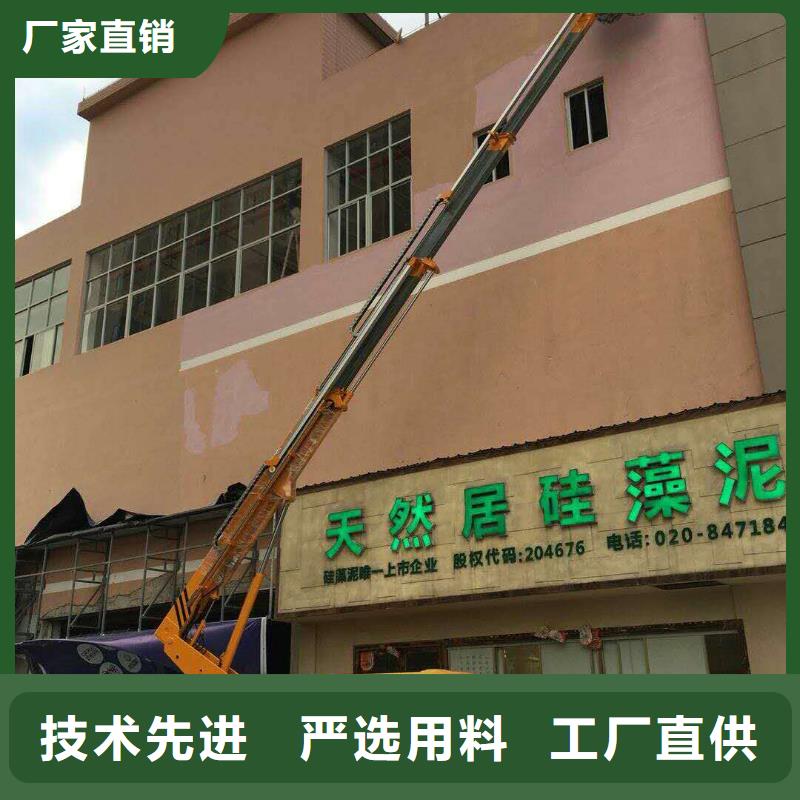 【高空作业车】 高空作业车租赁厂家定制精致工艺