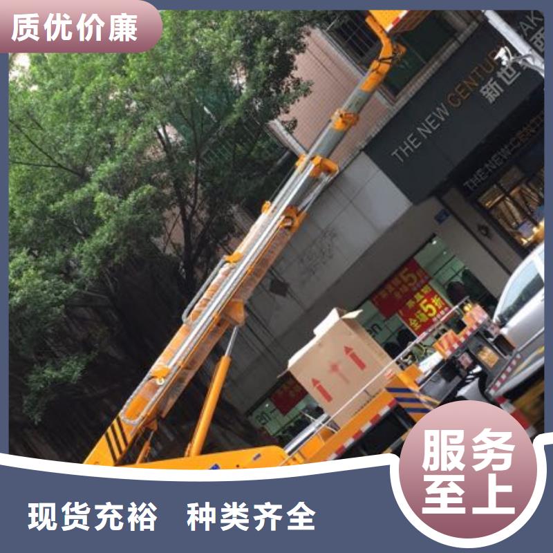 【高空作业车】高空作业车租赁实体厂家支持定制当地生产厂家
