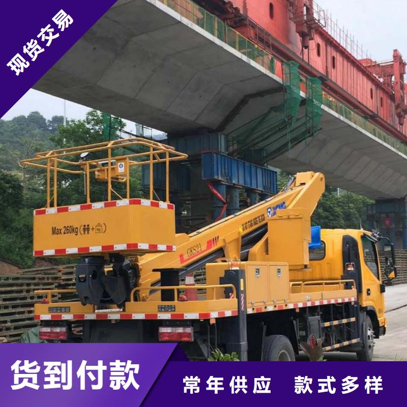 【高空作业车】 高空作业车租赁厂家定制|建瓯|延平|福州|龙岩|漳州|泉州|莆田|三明|厦门aq00.com