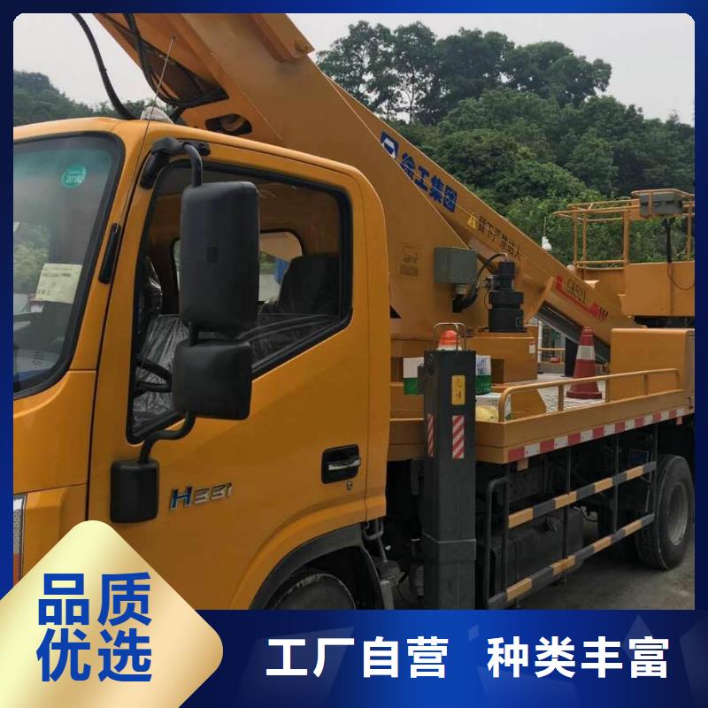 众誉【高空作业车】高空作业车租赁我们更专业aq00.com