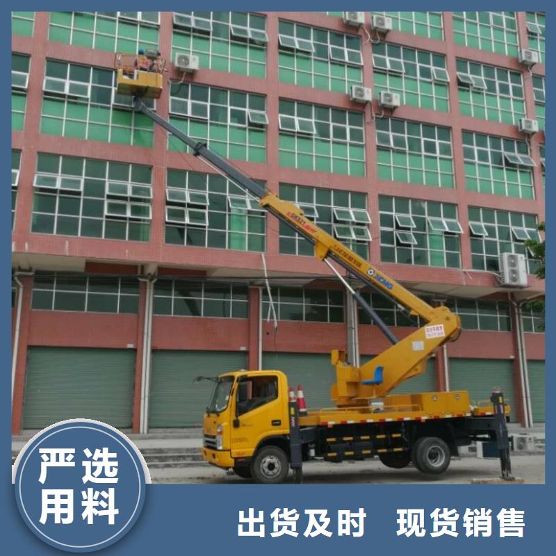 众誉【高空作业车】高空作业车租赁我们更专业aq00.com