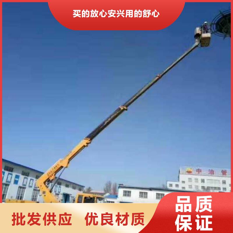 【高空作业车】高空作业车租赁实体厂家支持定制当地生产厂家