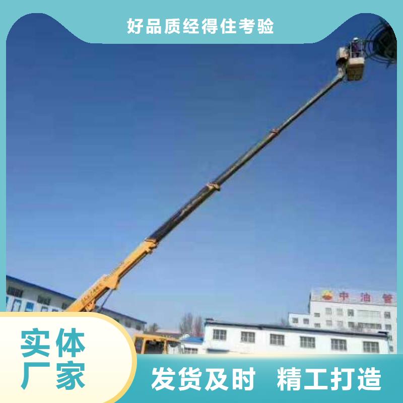 【高空作业车】高空作业车租赁实体厂家支持定制当地生产厂家