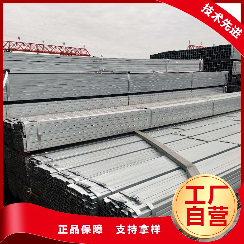 【镀锌方矩管镀锌圆管长期供应】