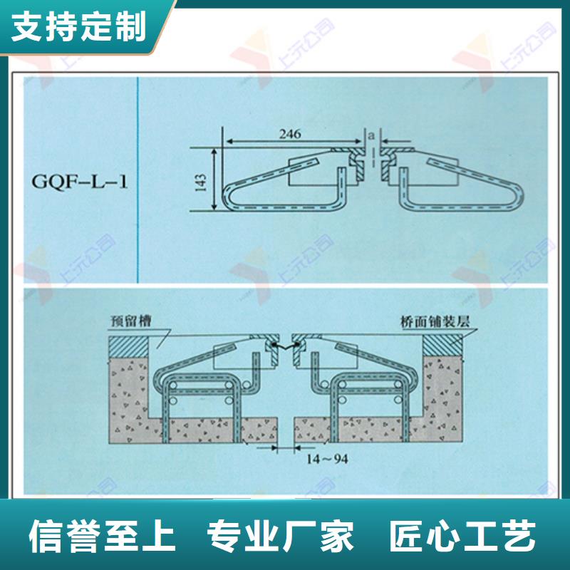 【桥梁伸缩缝】,固定支座产地直供