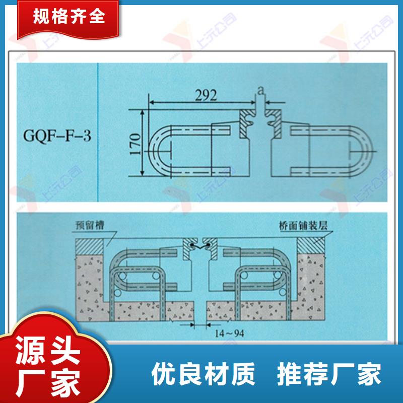 桥梁伸缩缝_【球型（形）钢支座】专注生产N年