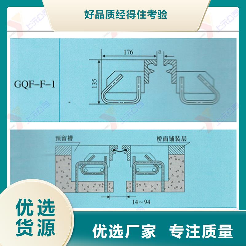 桥梁伸缩缝球形钢支座精致工艺