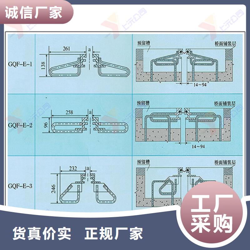 桥梁伸缩缝网架支座海量现货直销