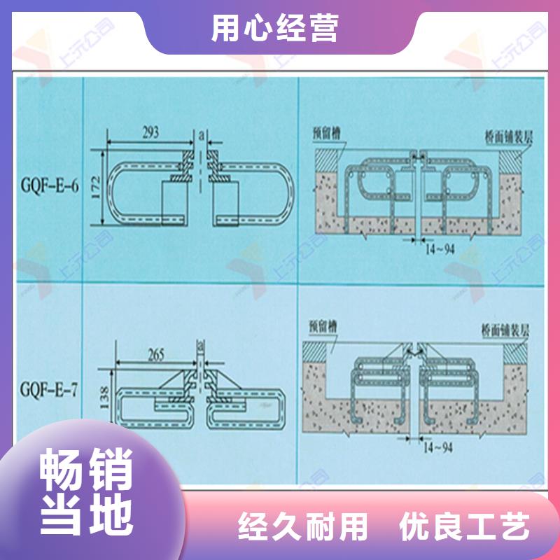 桥梁伸缩缝网架支座海量现货直销