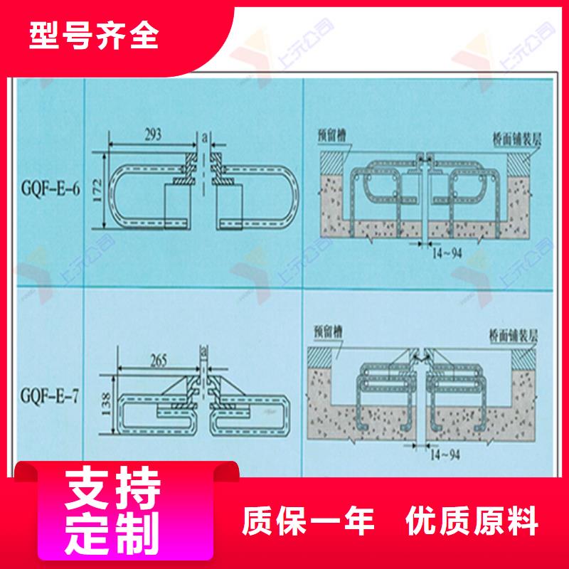 【桥梁伸缩缝】,固定支座产地直供