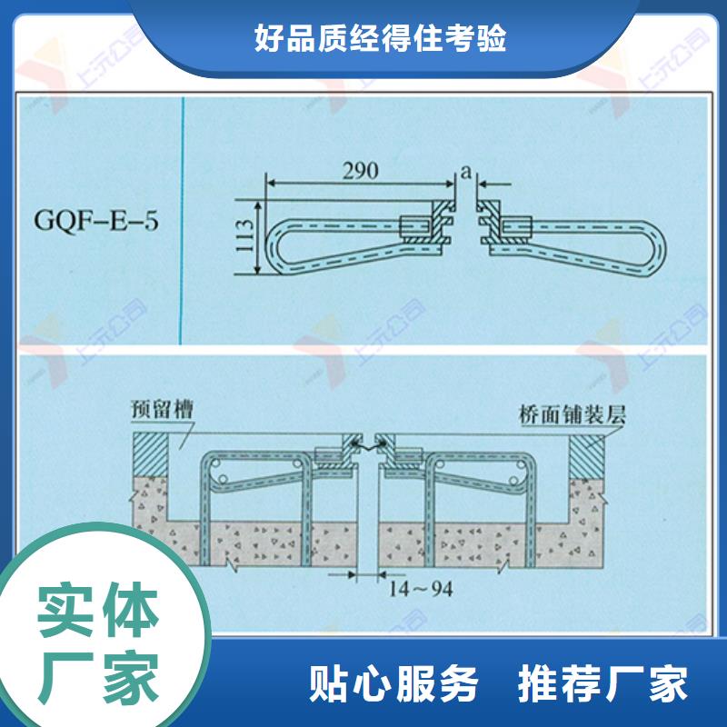 桥梁伸缩缝球铰支座专业生产制造厂