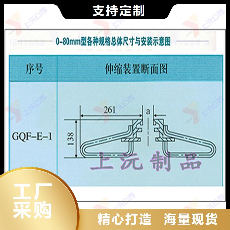 桥梁伸缩缝滑动支座源头厂家直销