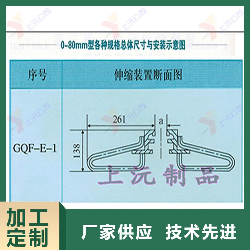 【桥梁伸缩缝】-单向支座经久耐用