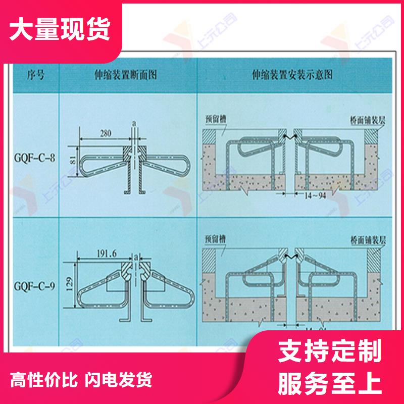 桥梁伸缩缝单向支座为您精心挑选