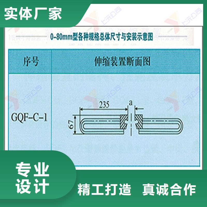 桥梁伸缩缝_【球型（形）钢支座】专注生产N年