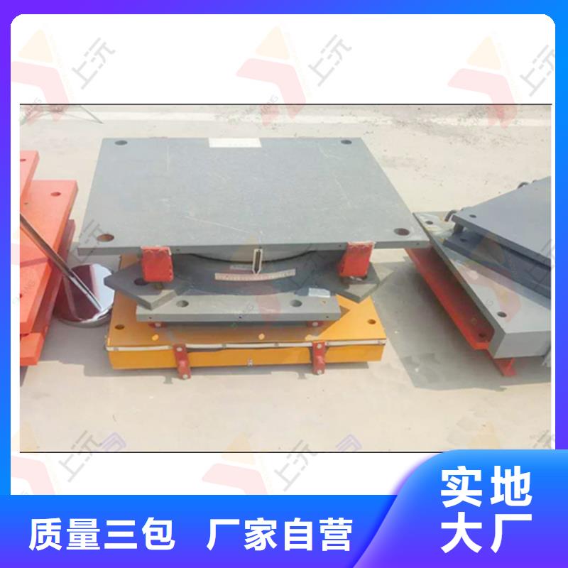 【球型支座】,球铰支座厂家直销售后完善_上沅工程技术(威海市分公司)