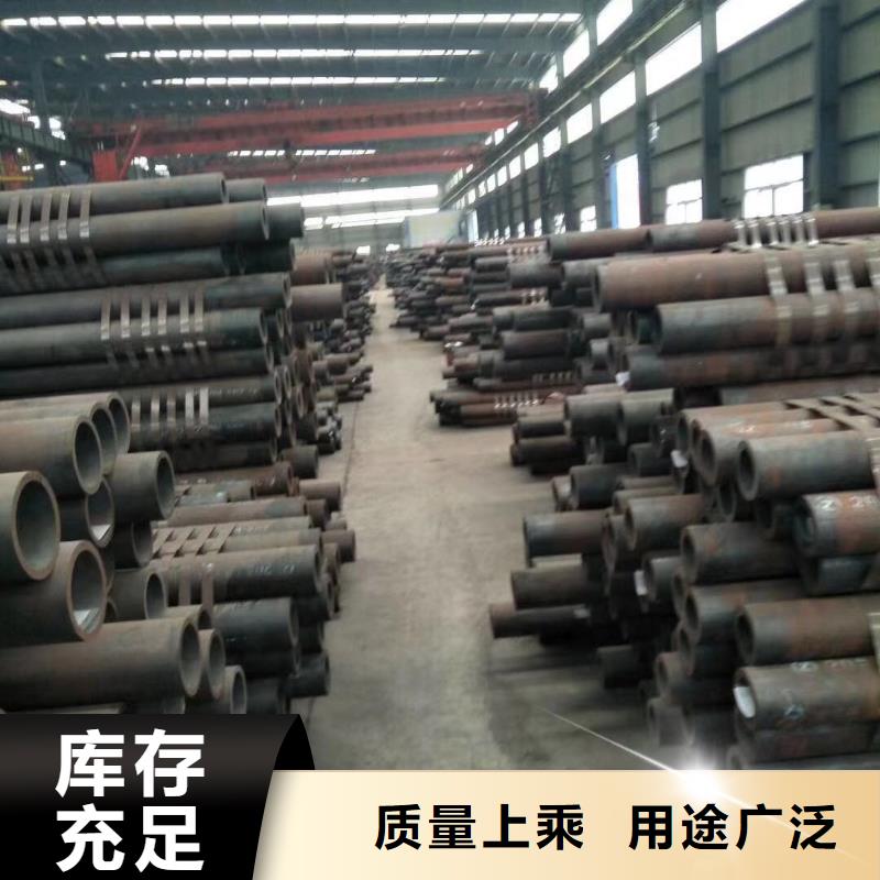 【无缝钢管】压花板加工定制