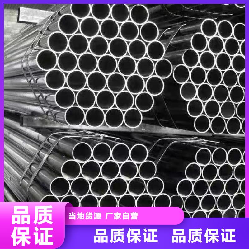 无缝钢管精密钢管专注生产制造多年
