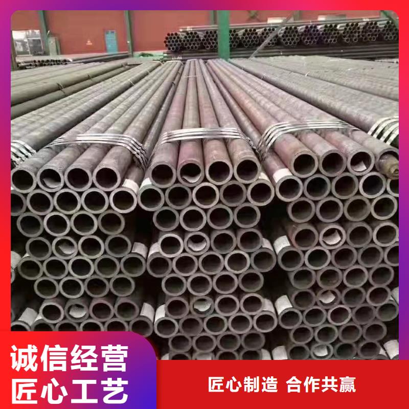 无缝钢管合金钢管专注生产N年