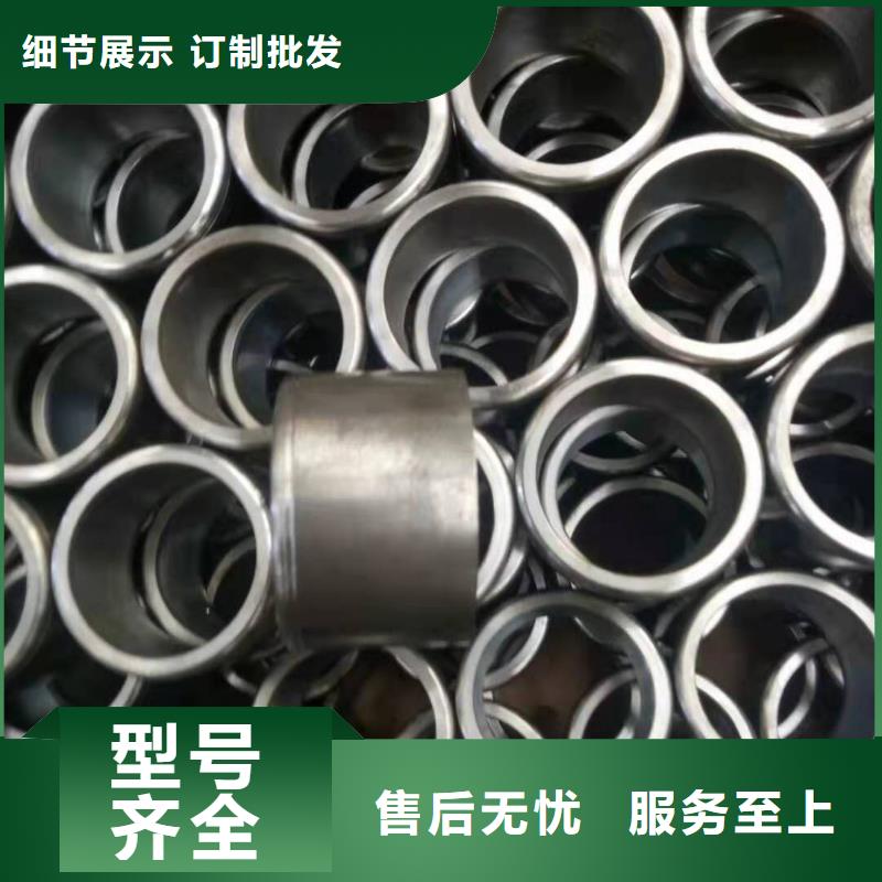 轴套无缝钢管优选货源