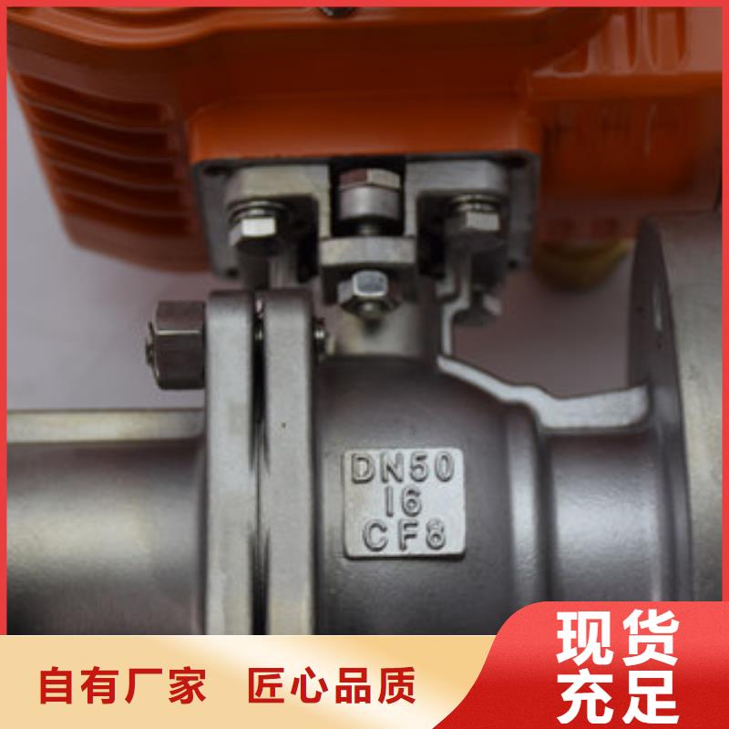 电动球阀多种规格可选
