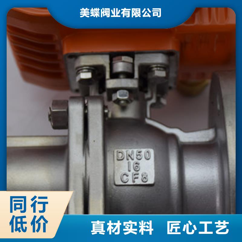电动球阀多种规格可选