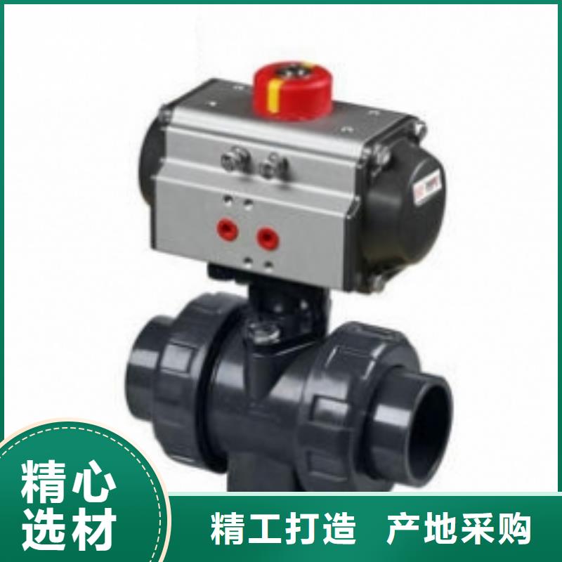 气动球阀现货直发